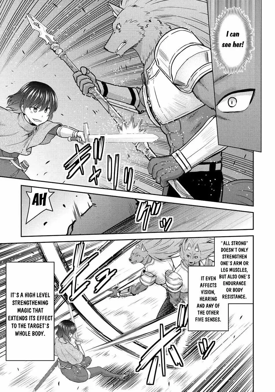 It Seems the Strongest Job is Not Hero nor Sage, but Inspector (Provisional) Instead? Chapter 42 6